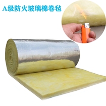 Fireproof sound insulation cotton glass wool felt roof insulation rock wool insulation roll aluminum foil centrifugal glass wool sound-absorbing Cotton
