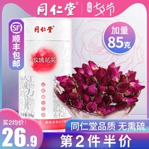 Tongrentang Rose tea Dried Rose Pingyin Rose Tea flagship store(non-special rose crown tea)