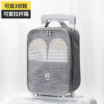 Storage bag for shoes bag shoe bag shoe cover travel artifact dust and portable multifunctional shoe storage bag