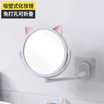 Makeup Mirror Wall-mounted Free Punch Home Bedroom Adjustable Small Mirror Toilet Bathroom Tonic Light Dresser Dresser