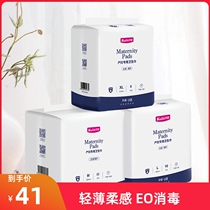Kaili postpartum special anti-evil dew extended and enlarged maternal sanitary napkin combination 26 pieces XL code L code M code