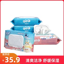 Yinbei baby wet toilet paper cleaning Sterilization 40 pump * 10 packs of household toilet wet wipes newborn baby children