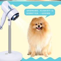 Electric blower machine fixed pet vertical telescopic dog cat blower lazy holder landing beauty table