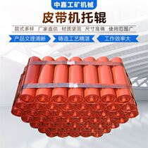 Zhongjia supplies belt machine roller belt conveyor conveyor roller buffer roller manufacturer