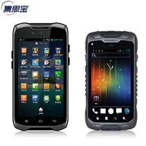 Ji Sibao A3S Samsung positioning handheld GPS2G 3G 4G network communication A3 outdoor navigation locator UG80