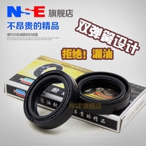 Light riding Suzuki FD racing QS110-A C racing 110-2 full car oil seal engine sealed motorcycle accessories