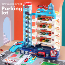 Speed running car building electric track large multi-storey parking lot toy childrens rail car toy educational boy