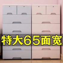 65cm thickened drawer childrens wardrobe multilayer plastic finishing cabinet Children lockers Provincial space storage cabinet