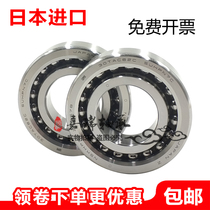 NSK machine tool screw mating bearing 7602020 760204 7602025 760205 TN P4 DBB