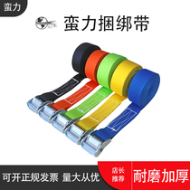 Thickened metal pressure buckle 25mm strap tensioner Zinc buckle cargo luggage fixing belt One tensioner