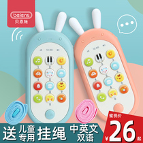 Benshi baby mobile phone toy Children Baby puzzle early education music can bite simulation telephone 1 year old 2 girl