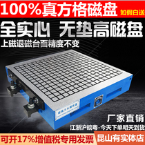  Suzhou CNC super powerful permanent magnet disk processing center Suction cup CNC milling machine magnetic table Computer gong square magnet