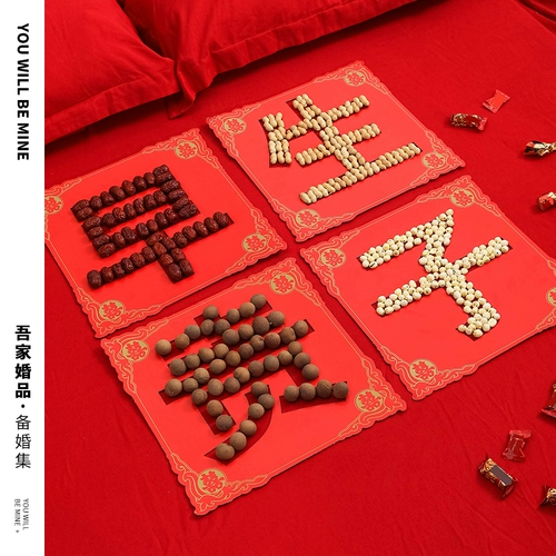 Мои свадебные поставки свадебные дома макет украшения творческий