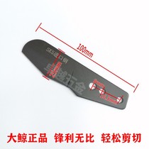 Pipe knife PVC pipe cutter PPR scissors quick shear pipe pipe cutter pipe cutter pipe cutter pipe cutter cutter pipe cutter