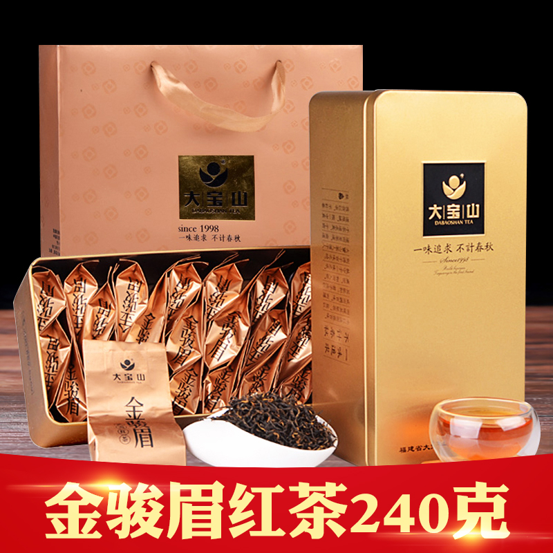 Dahongpao 2019 New Tea Gift Box Contained Jinjunmeiyan Tea Luzhou-flavor Black Tea Tongmuguan Bulk 240g