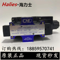 Quan Mao CML solenoid valve WE42-G03-B2-A240 WE42-G03-B3-D24 B11B B8 B60B A