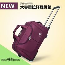 Trunk cloth case portable Oxford cloth trolley case durable and strong suitcase short-distance boarding bag simple waterproof model