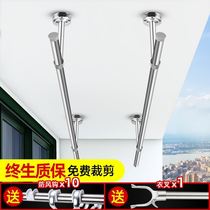 Clothes rack Balcony hanging indoor stainless steel household multi-function shelf Balcony bay window simple installation thickened rod