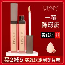UNNY Concealer artifact You Yi Concealer Cover Face Spots Dark Circles Liquid Second Generation New Flagship Store