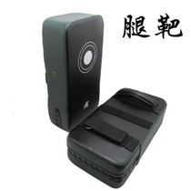 Troop Boxing Target Foot Taekwondo Training Equipment Foot Target Children Sanda Foot Target Boxing Muay Thai Protective Equipment Hand Target