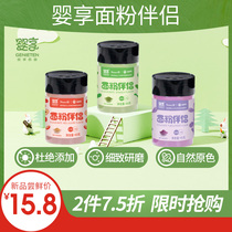Baby share flour mate 3 taste fruits and vegetables powder 60g matching staple food pastry flour to send baby baby recipes
