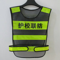 Nursing team vest net clothing security guard school duty kindergarten nursing school guard school joint anti reflective vest