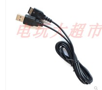 GBASP charging cable GBA SP Power cord USB Charger line non-data cable small Shenyou SP first generation NDS