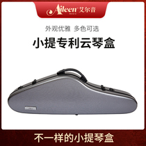 Aier Yin patent violin case Ultra-lightweight anti-pressure shockproof wear-resistant portable shoulder-back Yunqin case