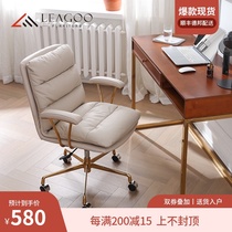 Computer chair home makeup live broadcast comfortable light luxury office can lift sedentary bedroom study desk learning chair