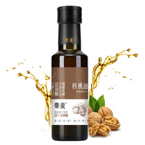 Di Mai physical cold pressed walnut oil 100ml edible