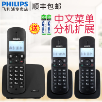 Philips DCTG186 Digital Cordless Phone One Drag Two Child Home Wireless Landline Fixed Phone