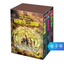  (E-book virtual goods can not be returned)Grisha trilogy Foreign science fiction