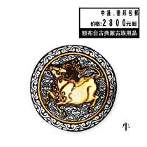 High-grade Mongolian pendants floating grassland five animals carving Mongolian style wall decoration front cloth table original production