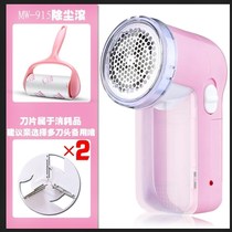 Dry cleaning hair trimmer Hair push hair sticky hair removal ball epilator Hair remover Hair remover 9 9 Rechargeable shearing device
