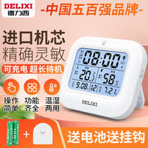 Delixi electronic thermometer household indoor temperature and humidity meter high precision precision thermometer display room temperature meter