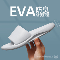 EVA slippers mens summer wear indoor non-slip thick-soled home home bathroom Bath couple anti-smelly cool woman