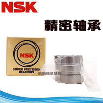 Imported NSK bearings 71900 71901 71902 71903 71904 71905 CTYNSULP4 P5
