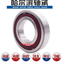 Harbin HRB bearing 71821 71822 71824 71826 71828 71830 71832 AC