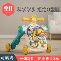 Baby walker anti-o-leg multi-function anti-rollover baby stroller three-in-one learning to walk walking toy 2