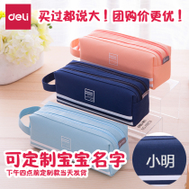 Deli large capacity canvas pen bag custom name printing logo Primary school student stationery bag male and female students Junior high school cute pen box Simple high school college students custom name pencil bag girl heart Korean and Japanese
