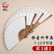 7-12 inch folding fan antique bamboo fan blank creation hand-painted fan painting fan rice paper calligraphy fan Chinese style