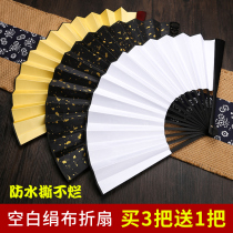 Thickened blank silk cloth folding fan waterproof tearing dance disco fan color 8 inch 10 inch calligraphy creation