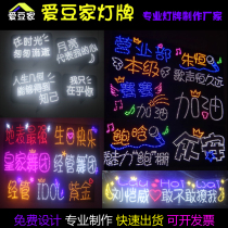 Lantern plate customization support fans fans star concert led luminous hand soft birthday cheer