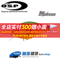 Japan Osp Hard Bait Tiny BLITZ Rock Crank6 5 gr Mini Fat Sub Road Subbait