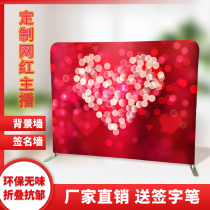 Signature wall poster cloth customized thermal transfer woven cloth net display frame Net Red live broadcast exhibition engagement banquet background board