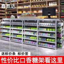 Xinshengda supermarket chewing gum cashier shelf Small shelf Convenience store front snack display rack can be landed