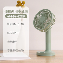 Desktop Small Fan Student Dormitory Clip Mini Mute USB rechargeable on-board office clip electric fan