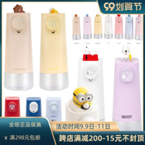 Spot LINE FRIENDS Brown Bear Automatic Hand Sanitizer Machine Induces Foam Household Electric Soap