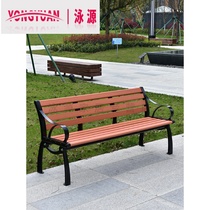 Park chair outdoor bench row chair anti-corrosion solid wood plastic wood balcony double back chair Garden Square Community Leisure