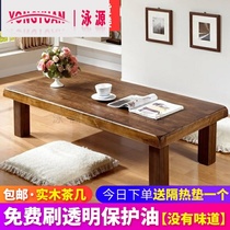 Simple living room Balcony bay window Small apartment Tatami low table Minimalist solid wood coffee table Japanese childrens anti-collision corner